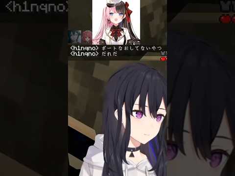 マイクラ参加開幕OTBNするひなーの【ぶいすぽっ！/一ノ瀬うるは】#ぶいすぽ #一ノ瀬うるは #橘ひなの #マイクラ