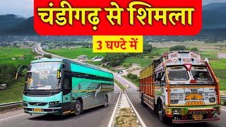 CHANDIGARH to SHIMLA - HRTC Volvo Bus Journey (HimSuta)