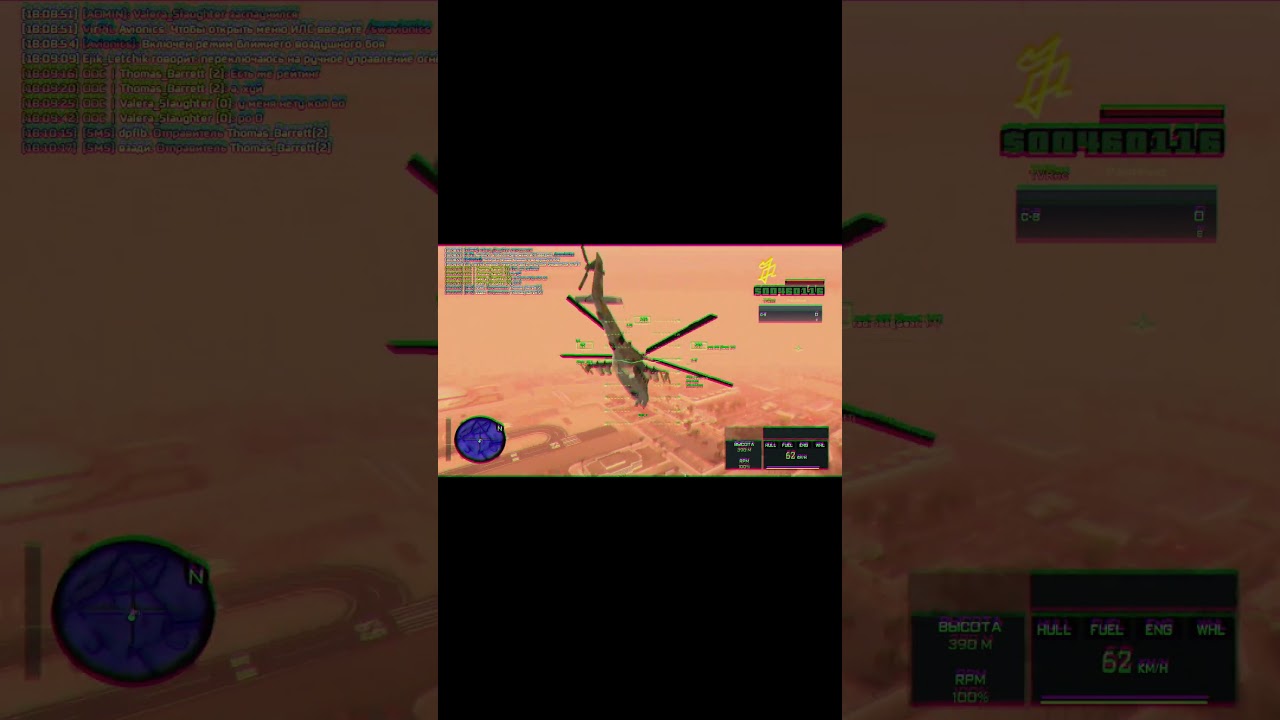 САМП В 2023. ВОЕННЫЙ РП СЕРВЕР НОВАЯ СИСТЕМА ПОЕДИНКОВ SAMP WARS 0.3DL 