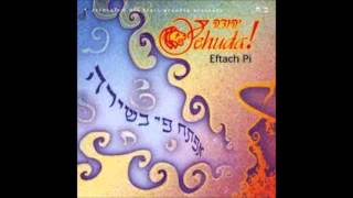 Yehuda Mi Chomocha chords