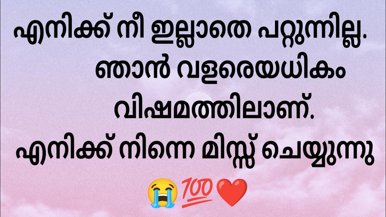 Current Energy #tarot #tarotmalayalam #energy #love #feelingstatus #currentfeelings #tarotreading