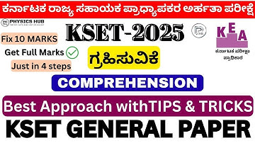 COMPREHENSION |KSET 2025 |KSET & NET PAPER 1@Physics_hub_25 |FIX 10 MARKS IN 4 STEPS| ಗ್ರಹಿಸುವಿಕೆ|