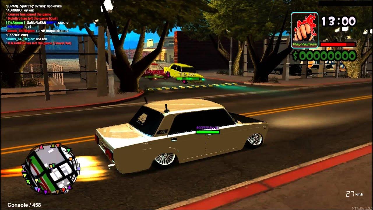 Мта 1. Mta province стрим. Мта бойко. Мта провинция ауди 80. 6.