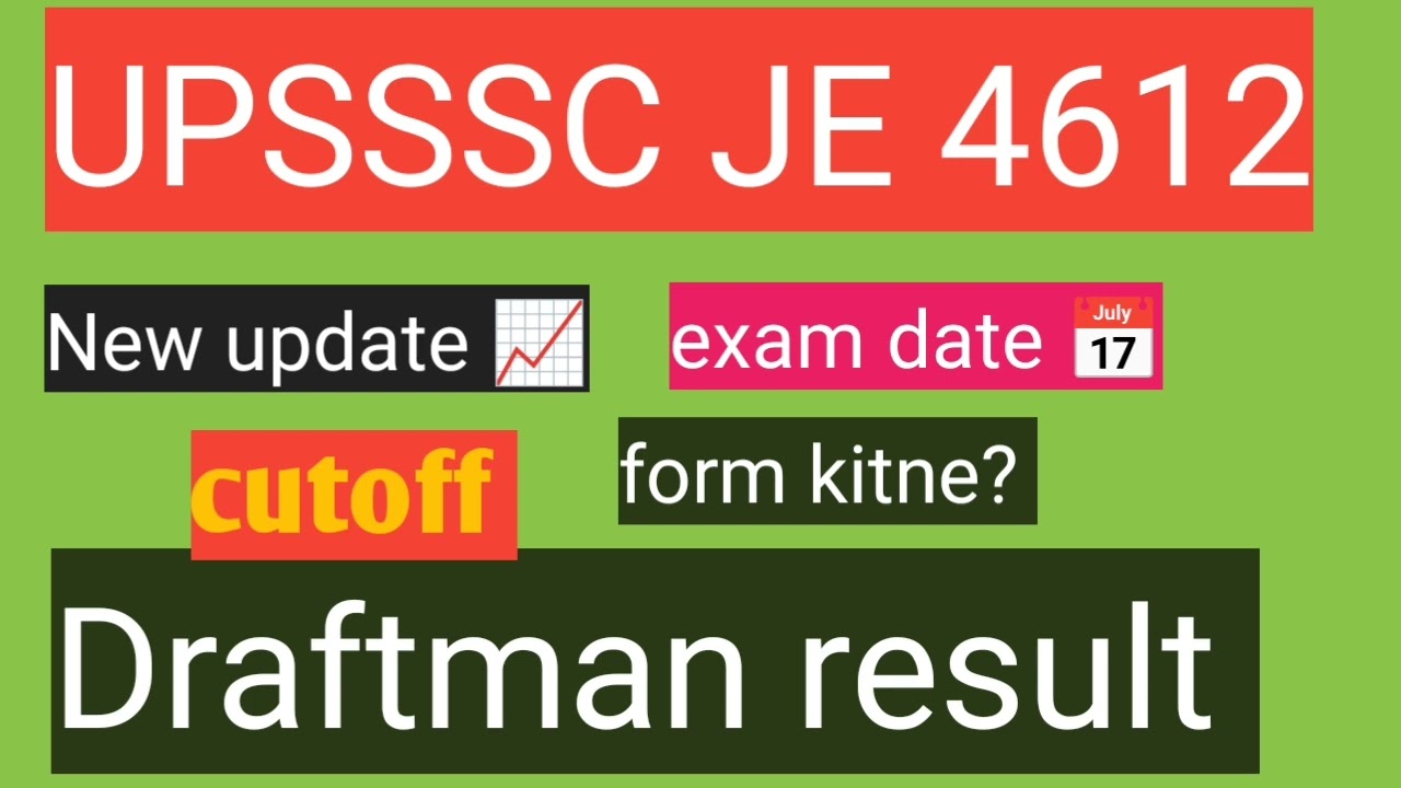 upsssc je| upsssc je draftman| exam date upsssc je 