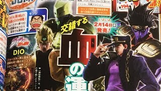 JUMP FORCE - Jotaro and DIO Officially Revealed (Scan)