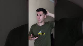 Фанат Барсы очнулся спустя 10 лет 🤣 | Часть 2