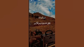 تَوَفَّنِي مُسْلِمًا وَأَلْحِقْنِي بِالصَّالِحِينَ || سورة يوسف ||عبدالله القرعاوي