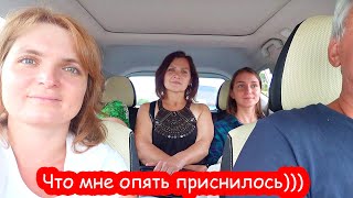 VLOG Что мне приснилось. Радостная новость для Кости