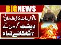 Pakistan Strikes Terrorist Camps Across Border After Banu Suicide Attack | Dunya News