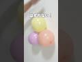 たたいてもとれない風船壁に貼る方法🎈
