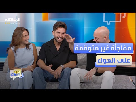 صانع المحتوى ثائر التركماني يغمى عليه على الهواء دردشات