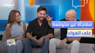 Download Lagu صانع المحتوى ثائر التركماني يغمى عليه على الهواء - دردشات MP3 Download Lagu صانع المحتوى ثائر التركماني يغمى عليه على الهواء - دردشات MP3