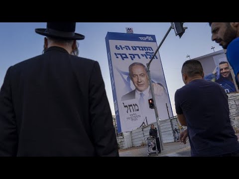 Ισραήλ: Εκλογές για