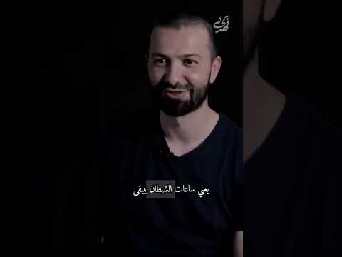 قصة تحول الداعية أحمد عامر بتاع السنة النبوية من شاب ضايع وبيعمل معاصي إلى داعية واعى احمد عامر