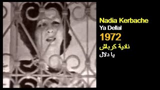 ALGÉRIE : NADIA KERBACHE - YA DELLAL 1972 الجزائر: نادية كرباش - يا دلال