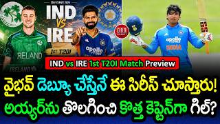 Shreyas Iyer to be REPLACED by Gill? 🤯 IND vs IRE 1st T20I Preview 2026 | GBB Cricket