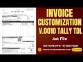 Tally Invoice Customization Formate 0010 | Download TXT File | Full Tutorial in Hindi @gyanamrittdl