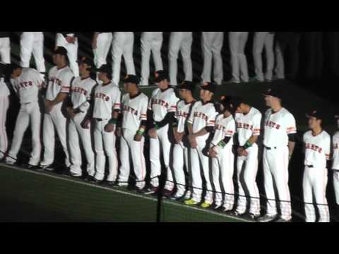 2016年 読売ジャイアンツ 開幕戦 選手入場