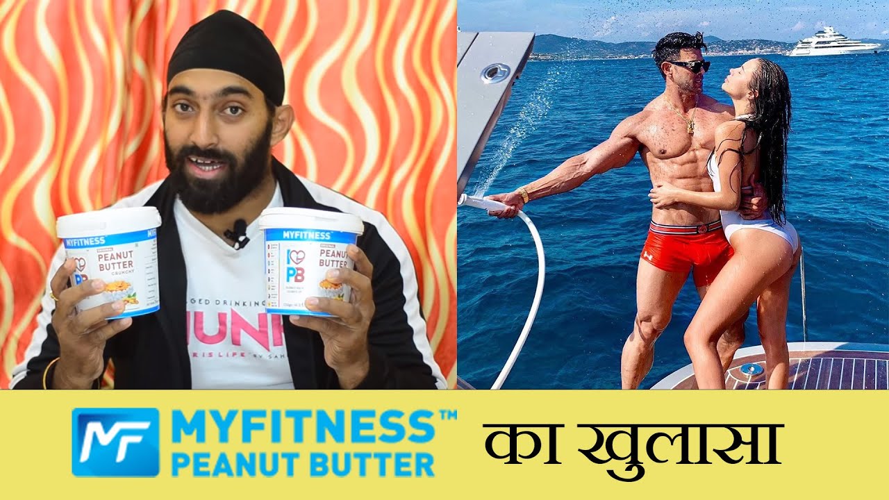 SahilKhanview Peanut Butter MyFitness Peanut Butter HONEST Review by