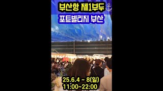 빌리지 영상