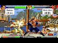 KOF 98 - Dakou (大口) VS Xian dan (咸蛋) | RANDOM
