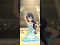 Crossing! - Hibiki Ganaha