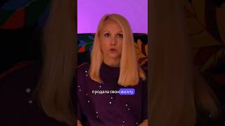 КТО КУПИЛ ВИЛЛУ ЗА 25 МИЛЛИОНОВ $ #словения #news #жизньвевропе #slovenia #словенцы #reels