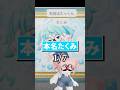 ニセモノにインタビューしたら知りすぎてて怖い #ロブロックス