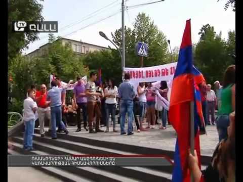 Protecting Students Rights Perspectives GALLA TV ANSA 