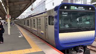 E235系1000番台クラF-13編成戸塚発車