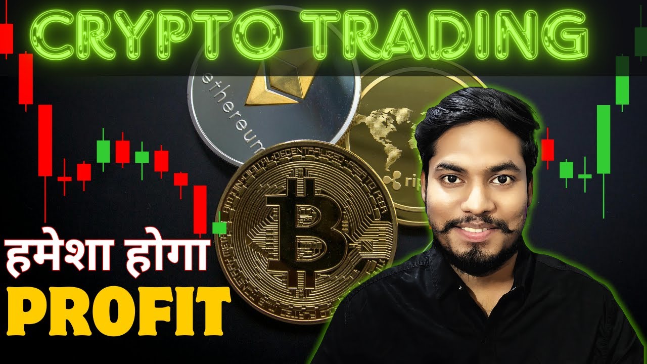 Crypto Trading || Crypto Trading Tips for Beginners || How to start ...