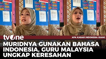 Keluh Kesah Guru Malaysia Muridnya Sering Gunakan Bahasa Indonesia | AKIS tvOne