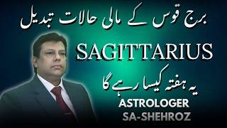 Sagittarius Horoscope in Urdu | 4 To 10 June 2026