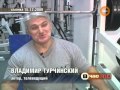 Владимир Турчинский очень светлый и добрый человек, настоящий мужчина