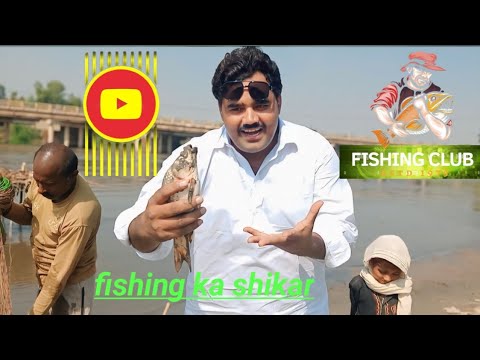 enjoy fish fishing shikar vlog #fishing #fish #fishinglife #bass fishing