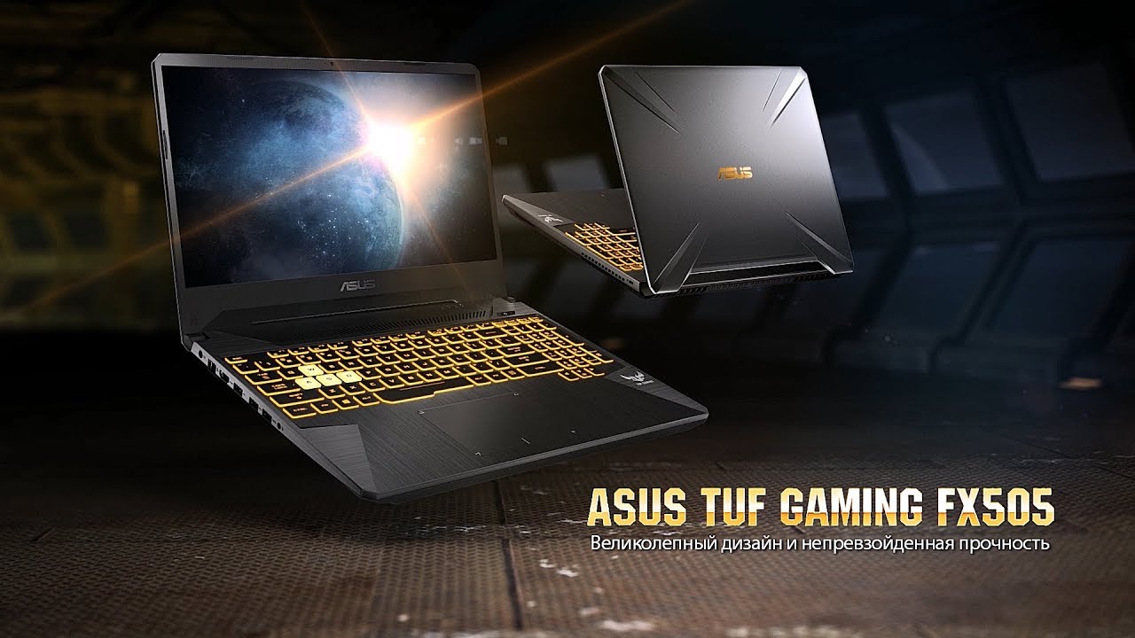 Купить Ноутбук Asus Tuf Gaming Fx505