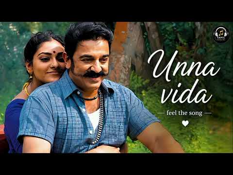 Unna Vida | Kamal Haasan | Abhirami | Virumaandi | Ilaiyaraaja | TamilMelodyBox
