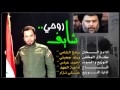 سامح الشامي شايف روحي جديد 2014 لمسانده سرايا السلام  mp3