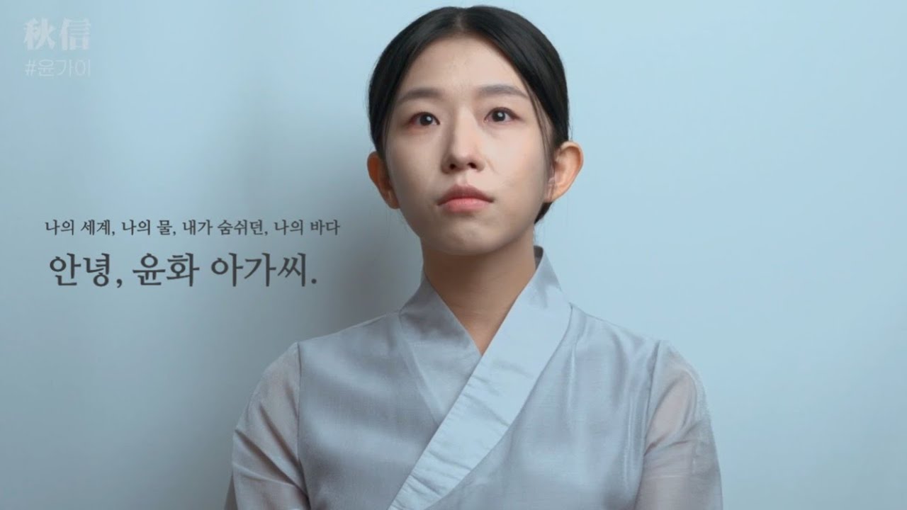 네이버 웹툰 ‘고래별’ 수아 役 | 독백 연기 (feat. 36.scene studio)