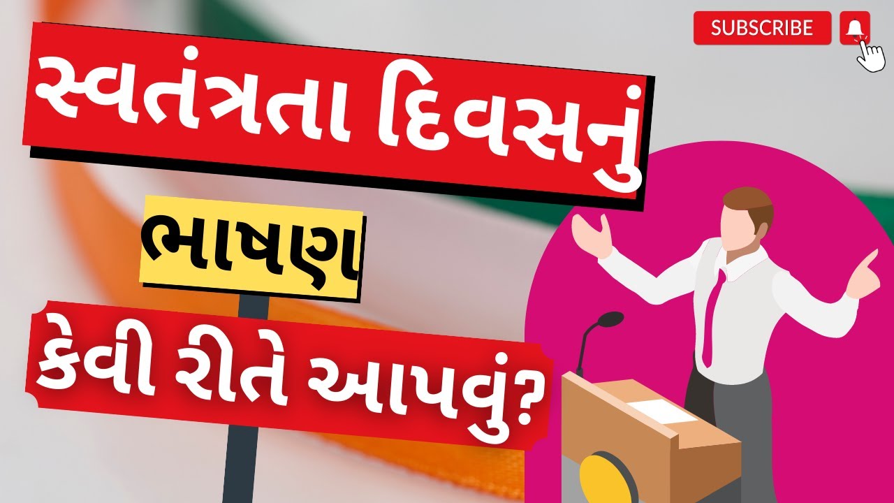 Bhashan Kaise De How To essay-on-majhe-gav-in-marathi