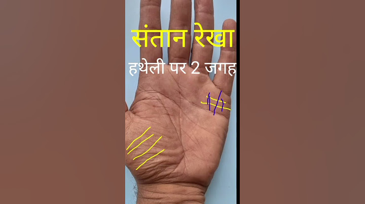 हथेली पर संतान रेखा #shorts #palmistry