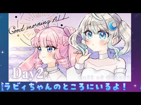 【#誘導枠 】ラビィちゃんのところでTRPGしてるよ✨  #宇推くりあ
