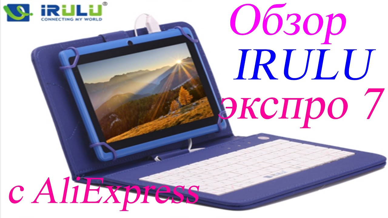 Обзор Irulu планшета пк eXpro 7 " 1024 * 600 HD на Android 4.4
