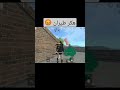 هكر طيران ببجي لايت ببجي لايت ببجي Pubgmobile Lbnpubg Pubg ببجي موبايل Pubglite Pubglite 