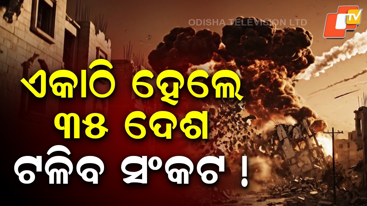 UK Leads 35-Nation Effort to Reopen Strait of Hormuz Amid Rising Tensions