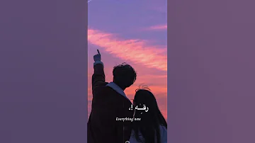 حبه جنة شيرين حالات واتس اب حالات واتس اب شيرين عبد الوهاب Shortsاغاني حب جديدة للعشاق حالات واتس اب 