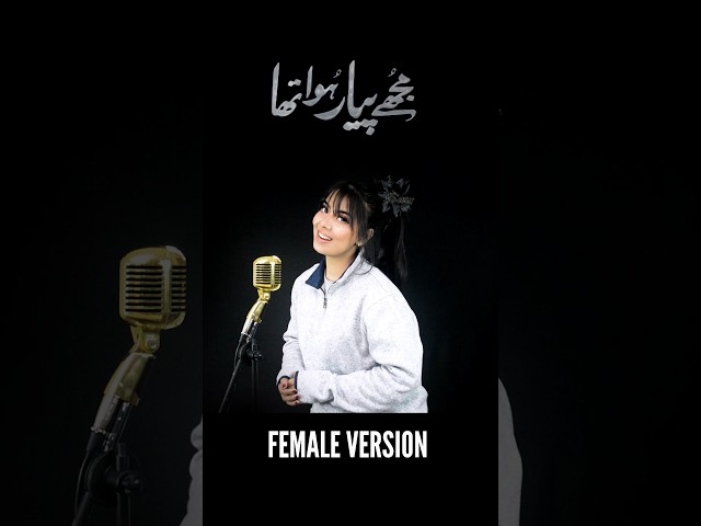 Kahaani Sunoo Zubaani Suno - Female Version|Maher Anjum class=