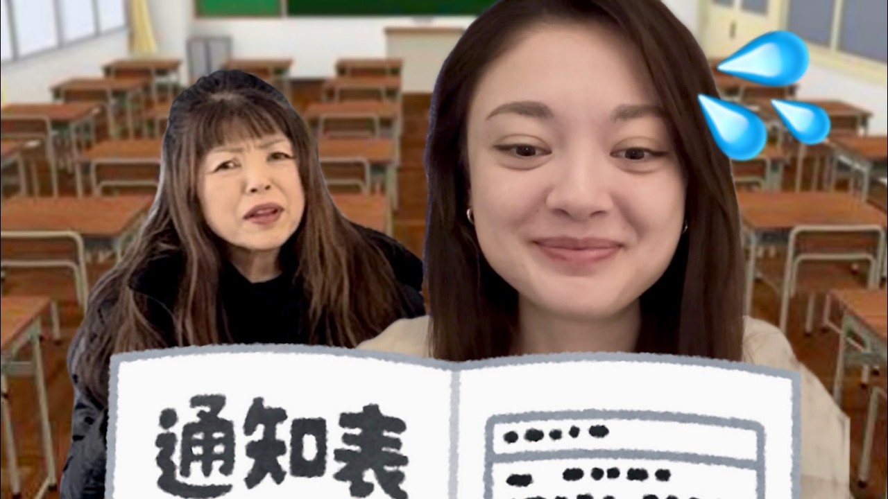 大学院の成績を大学教員の母の前で大公開してみた...