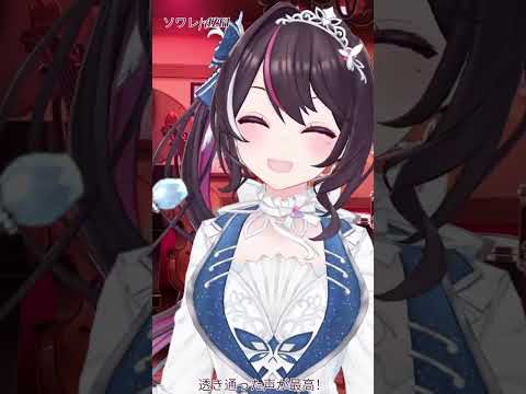 しっとりソワレ/AZKI #ホロライブ切り抜き