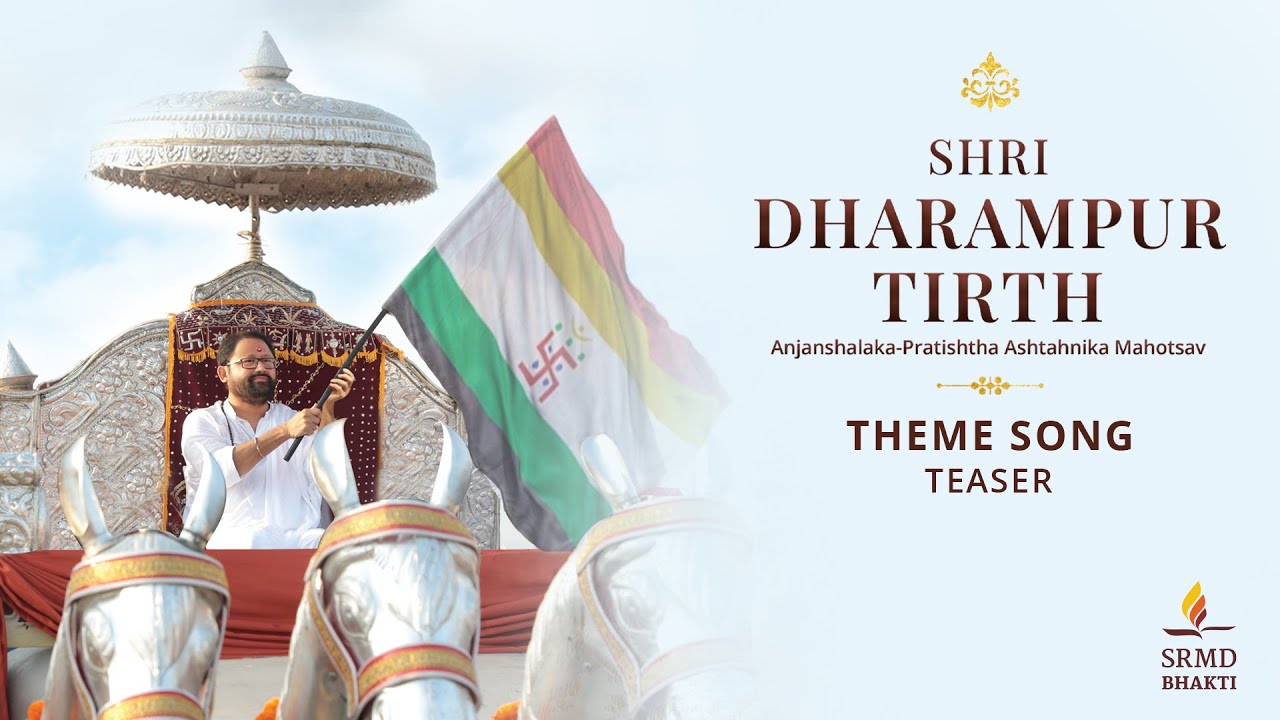Theme Song - Shri Dharampur Tirth Anjanshalaka-Pratishtha Ashtahnika Mahotsav | Teaser | SRMD Bhakti